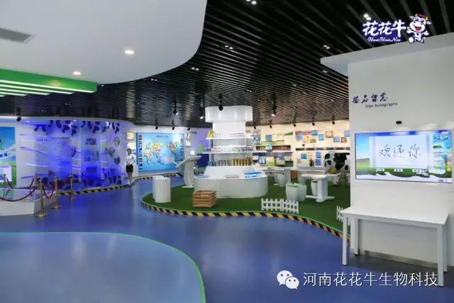 花花牛：務(wù)實(shí)、創(chuàng)新領(lǐng)潮市場(chǎng) 大企業(yè)體現(xiàn)大擔(dān)當(dāng)