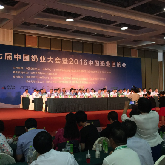 花花牛牛氣沖天！農(nóng)業(yè)部長品嘗“領(lǐng)暢”點(diǎn)贊，又獲國際奶業(yè)平臺(tái)青睞