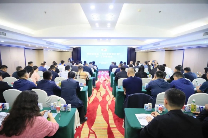 河南省2024國(guó)家“學(xué)生飲用奶計(jì)劃”推廣工作推進(jìn)會(huì)在鄭州成功舉辦！