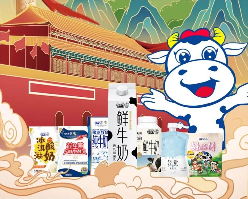 快樂過“雙節(jié)”，安全不放假｜河南農投集團黨委書記、董事長李曉寰一行蒞臨花花牛乳業(yè)集團開展“雙