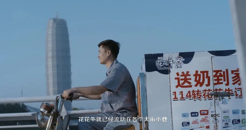 花花牛 | 多措并舉、多點發(fā)力，營銷公司特渠部全力以赴備戰(zhàn)銷售旺季