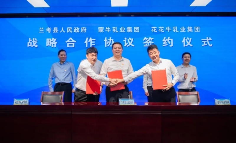 花花牛| 蘭考縣人民政府與蒙牛、花花牛達(dá)成戰(zhàn)略合作 助力河南奶業(yè)高質(zhì)量發(fā)展