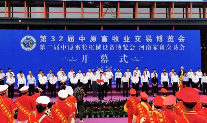 高光時(shí)刻|第三十二屆中原畜牧業(yè)交易博覽會(huì)，花花牛喜獲三項(xiàng)大獎(jiǎng)