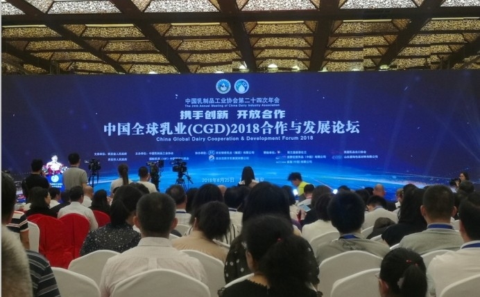 又雙叒叕獲獎啦！花花牛榮獲“乳品質(zhì)量安全管理 優(yōu) 秀企業(yè)”