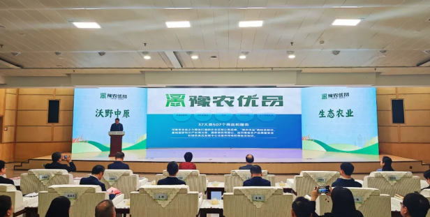 省農(nóng)業(yè)農(nóng)村廳正式發(fā)布了首批“豫農(nóng)優(yōu)品”商標(biāo)及標(biāo)識使用人名錄，花花牛入選AAAA級品牌名錄