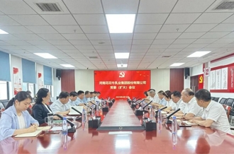 河南花花牛乳業(yè)集團(tuán)召開黨委擴大會議對集中整治違規(guī)吃喝問題再部署再加壓